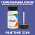 PANTONE 2369 C КРАСКА ДЛЯ СКОЛОВ, полуматовая, флакон 50мл с кисточкой
