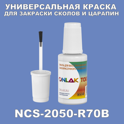 NCS 2050-R70B   ,   