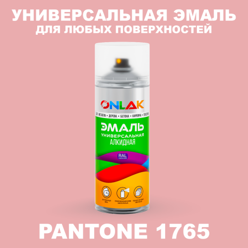 Аэрозольная краска ONLAK, цвет PANTONE 1765 C, спрей 520мл