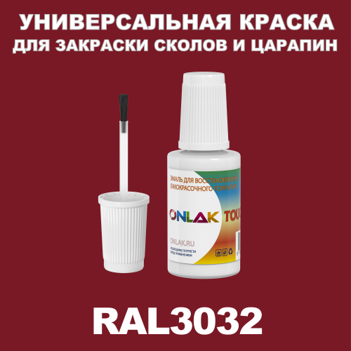 RAL 3032   ,   