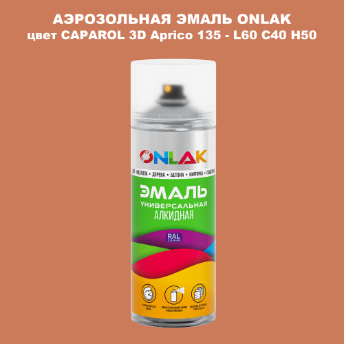   ONLAK,  CAPAROL 3D Aprico 135 - L60 C40 H50  520