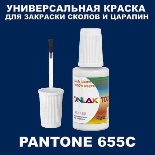 PANTONE 655C   ,   