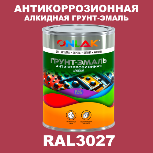 Антикоррозионная алкидная 1К грунт-эмаль ONLAK, цвет RAL3027