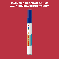 TIKKURILA SYMPHONY M327 МАРКЕР С КРАСКОЙ