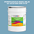 Эмаль универсальная ONLAK, цвет  DULUX TRADE BG98 90BG 38/185, ведро 20кг