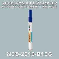 NCS 2010-B10G   