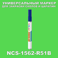 NCS 1562-R51B   