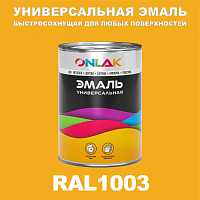 Универсальная быстросохнущая эмаль ONLAK, цвет RAL1003, в комплекте с растворителем