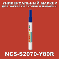 NCS S2070-Y80R   