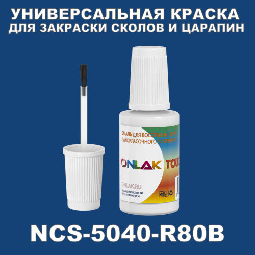 NCS 5040-R80B   ,   