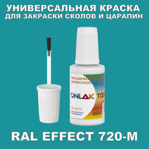 RAL EFFECT 720-M   ,   