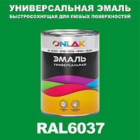 Универсальная быстросохнущая эмаль ONLAK, цвет RAL6037, в комплекте с растворителем