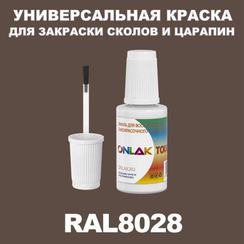 RAL 8028   ,   