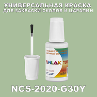 NCS 2020-G30Y   ,   