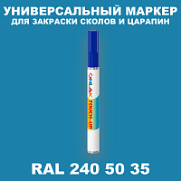 RAL DESIGN 2405035 МАРКЕР С КРАСКОЙ