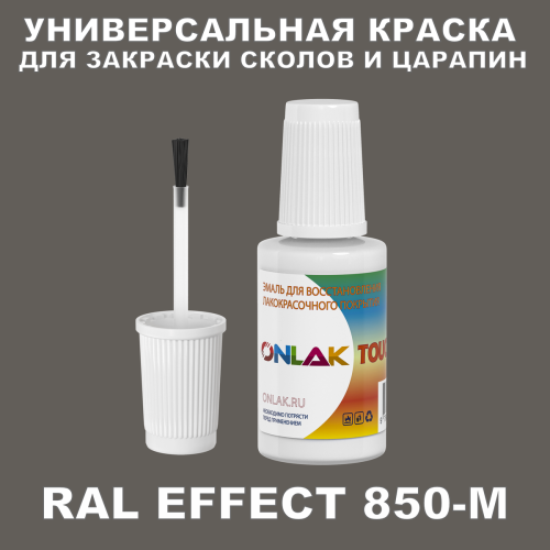 RAL EFFECT 850-M   ,   