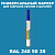 RAL DESIGN 2405035 МАРКЕР С КРАСКОЙ