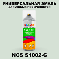 Аэрозольная краска ONLAK, цвет NCS S1002-G, спрей 520мл
