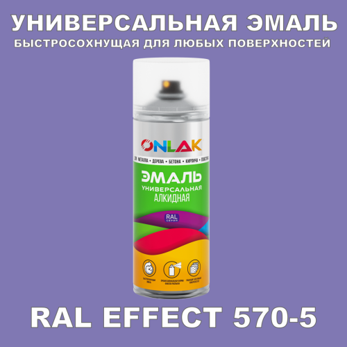   ONLAK,  RAL Effect 570-5,  520
