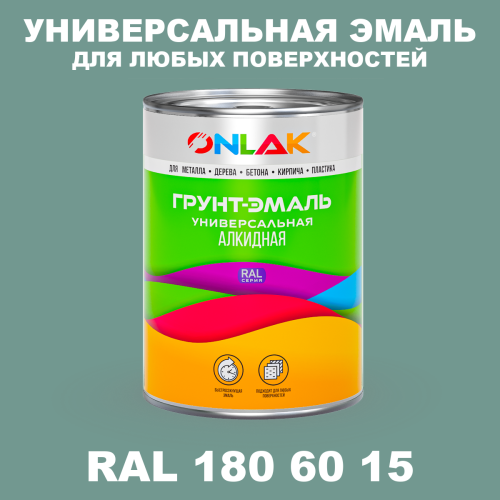 Краска цвет RAL DESIGN 1806015