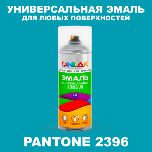 Аэрозольная краска ONLAK, цвет PANTONE 2396 C, спрей 520мл