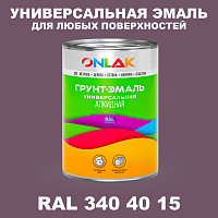 Краска цвет RAL DESIGN 3404015