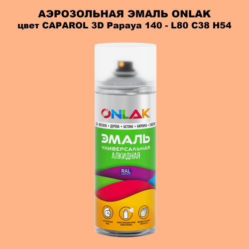   ONLAK,  CAPAROL 3D Papaya 140 - L80 C38 H54  520