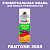 Аэрозольная краска ONLAK, цвет PANTONE 2655 C, спрей 520мл, глянцевая