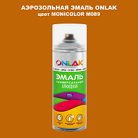 Аэрозольная краска ONLAK, цвет MONICOLOR M089, спрей 520мл