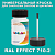 RAL EFFECT 710-2   , ,  50  