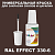 RAL EFFECT 330-6   ,   