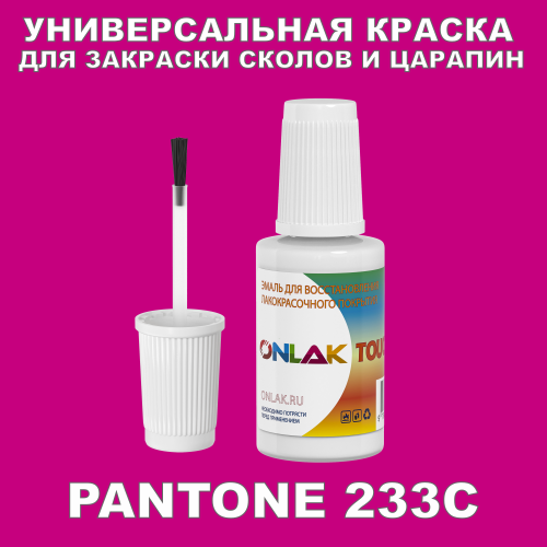 PANTONE 233C   ,   