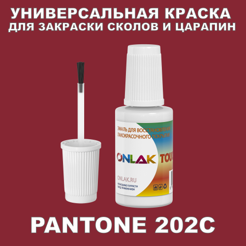 PANTONE 202C   ,   