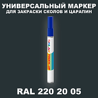 RAL DESIGN 2202005 МАРКЕР С КРАСКОЙ
