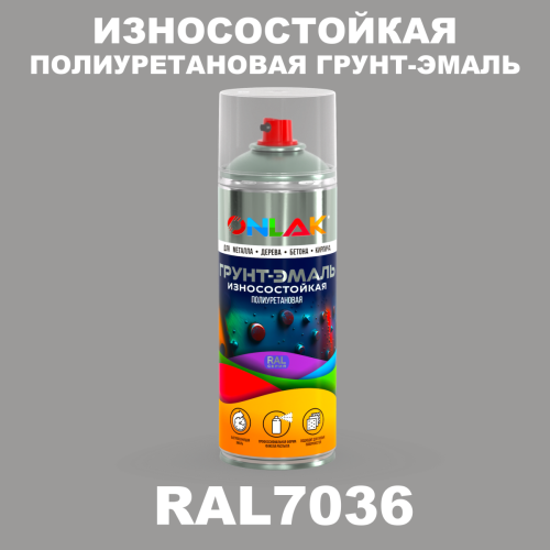 Износостойкая полиуретановая грунт-эмаль ONLAK, цвет RAL7036, спрей 520мл