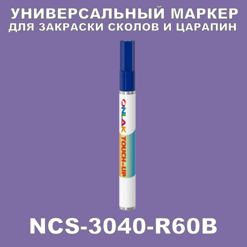 NCS 3040-R60B   