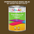 Эмаль универсальная ONLAK, цвет  DULUX TRADE YY30 20YY 09/175, банка 1кг