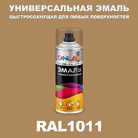 Универсальная быстросохнущая эмаль ONLAK, цвет RAL1011
