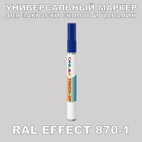 RAL EFFECT 870-1   