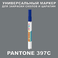 PANTONE 397C МАРКЕР С КРАСКОЙ