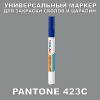 PANTONE 423C   