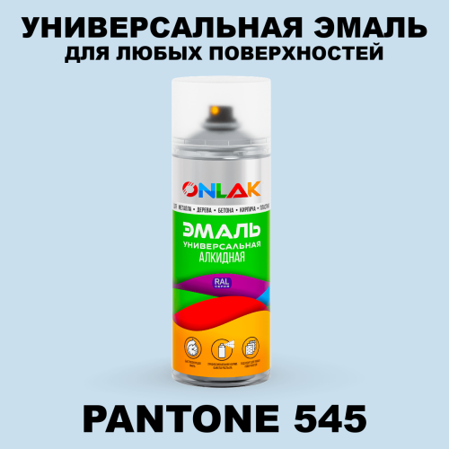Аэрозольная краска ONLAK, цвет PANTONE 545 C, спрей 520мл