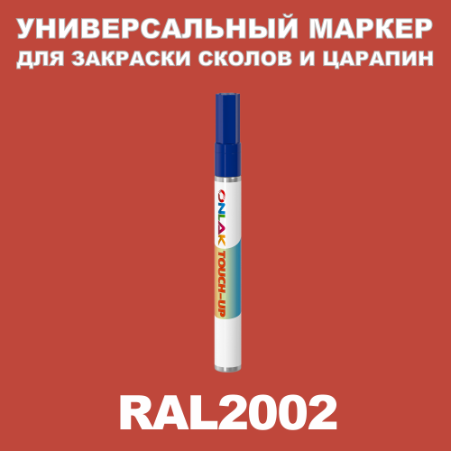 RAL 2002   