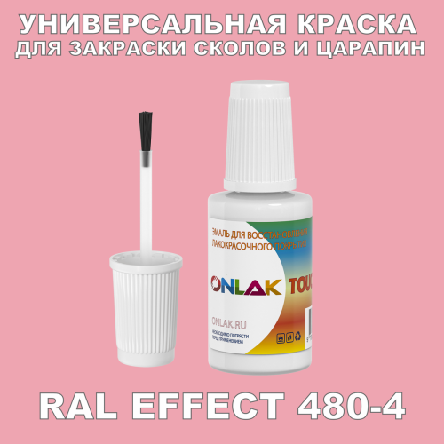 RAL EFFECT 480-4   ,   