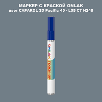 CAPAROL 3D L55 C7 H240 МАРКЕР С КРАСКОЙ