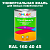 Краска цвет RAL DESIGN 1604045, 1кг, глянцевая