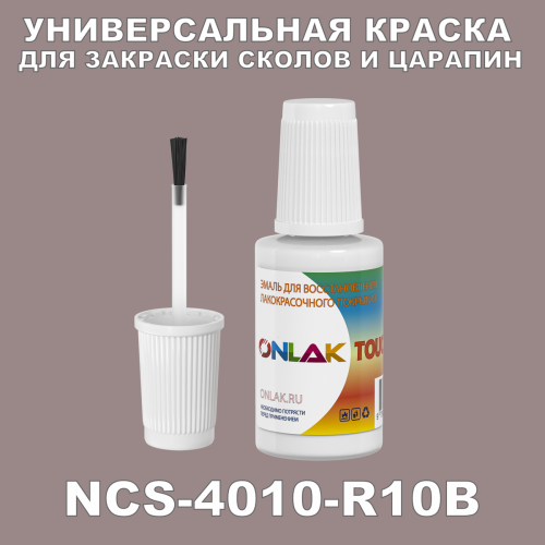 NCS 4010-R10B   ,   