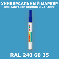 RAL DESIGN 2406035 МАРКЕР С КРАСКОЙ