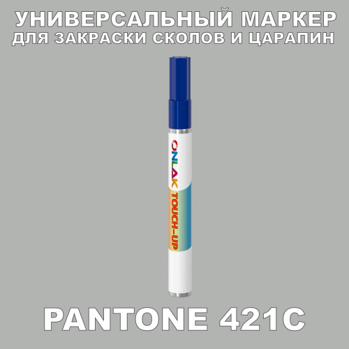 PANTONE 421C   