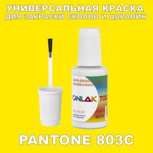 PANTONE 803C   ,   